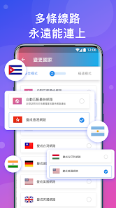 快连旧版本android下载效果预览图