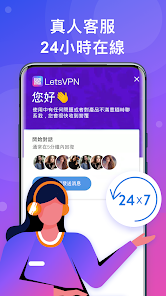 快连旧版本android下载效果预览图